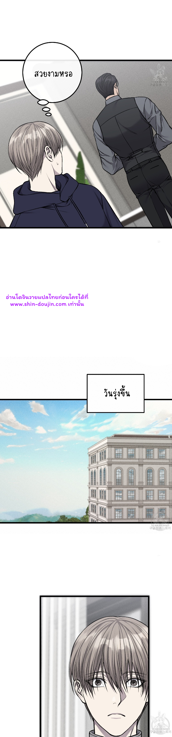 Dirty xx EP 28
